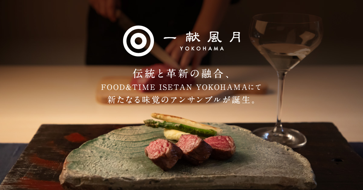 ワクワク100円キャンペーン』9月は、お客様の声にお応えして再び